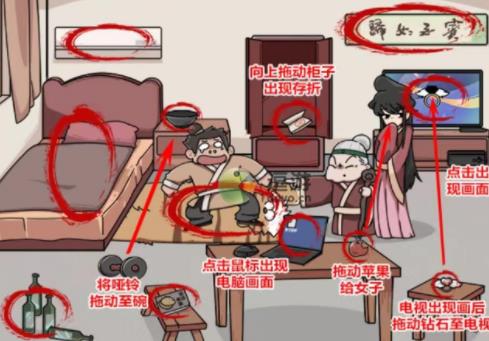 玩梗高手天价欠款攻略：如何找到值钱物品凑齐天价欠款