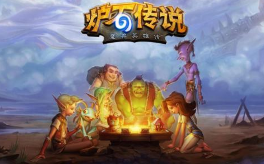 炉石传说全明星大战玩法全解析：卡组选择与战术策略