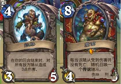 炉石传说冒险模式第二区打法全攻略：Boss技能解析与推荐卡组