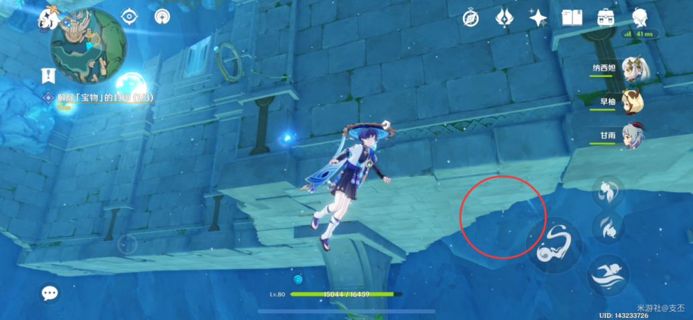 枫丹新任务攻略：公主与冒险团的故事全解析