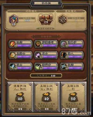 炉石传说快速升级全攻略：高效练级技巧与卡组推荐