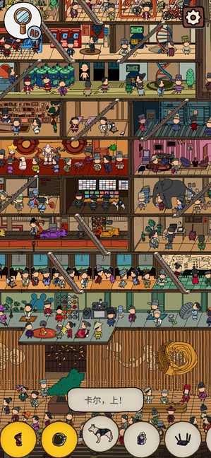 梦境侦探明日孵化塔的卡尔位置全解析