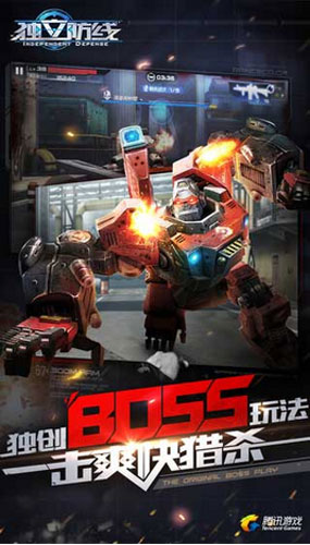 独立防线圆星城第一关通关心得