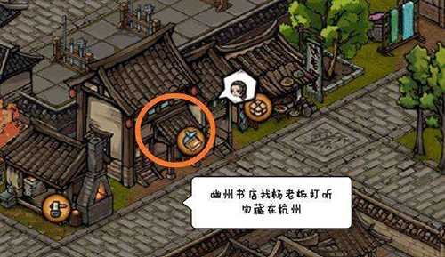 烟雨江湖秀儿支线任务全攻略：从触发到古墓破阵，详解解救与真相