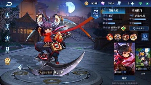 王者荣耀日之塔启程深渊通关核心技巧与阵容搭配指南