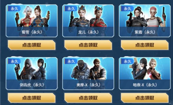 游戏角色怎么选才不亏
