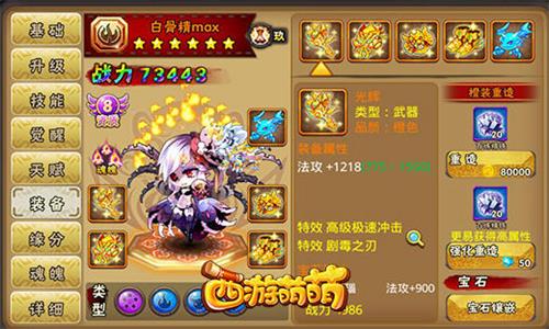 白骨精的逆袭：反击流玩法与悟空的启示