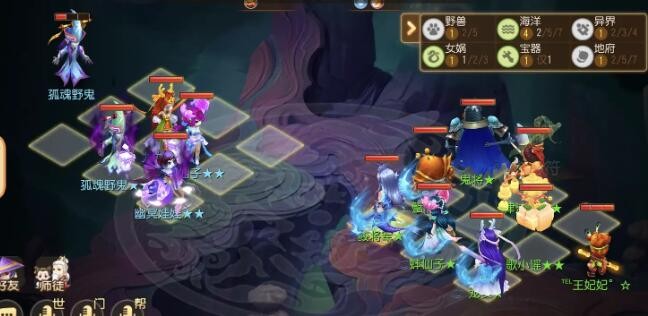 梦幻西游手游玄法对弈者打法攻略：关键策略与推荐棋子