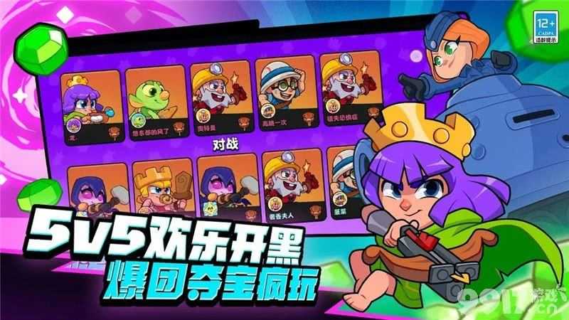 爆裂小队快速获取擎天柱的方法详解