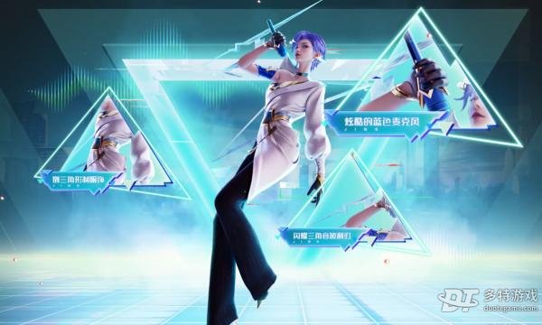 王者荣耀镜真我赫兹皮肤深度体验：电音潮流的酷炫演绎
