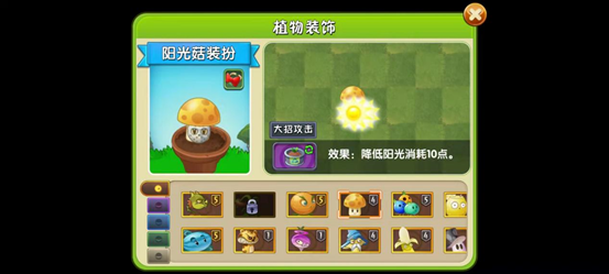 植物大战僵尸2回忆之旅第三赛季困难模式通关秘籍