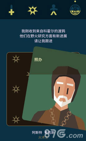 权力的游戏：瑟曦如何应对寒冬的生存指南