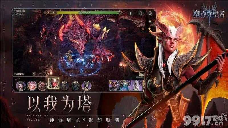潮汐守望者阵容怎么搭才强？