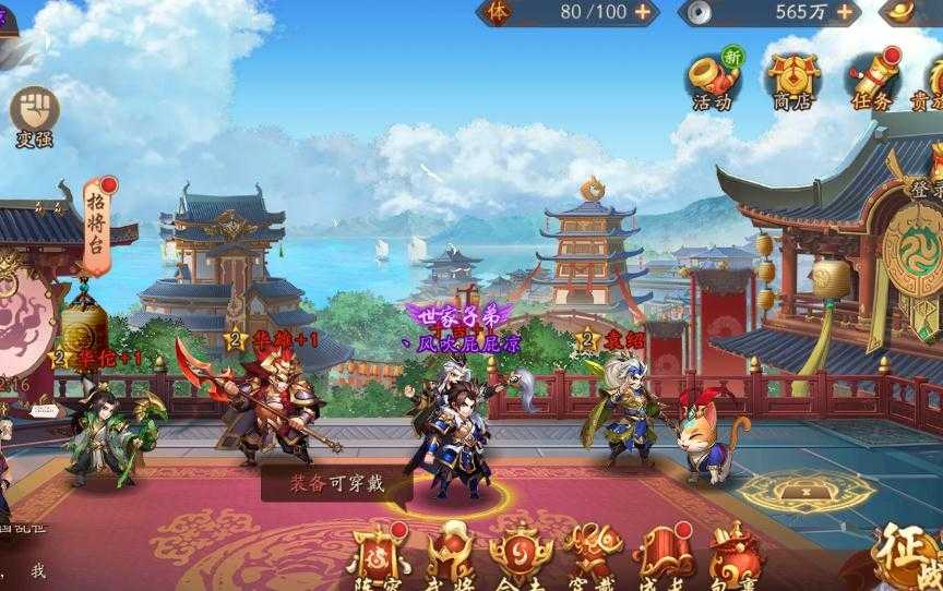 游戏兵种获取全攻略：招募、升级与搭配技巧