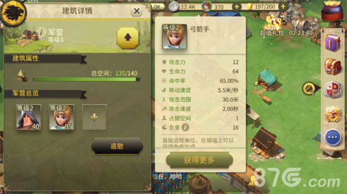 权力与纷争手游：士兵升级策略与实战技巧