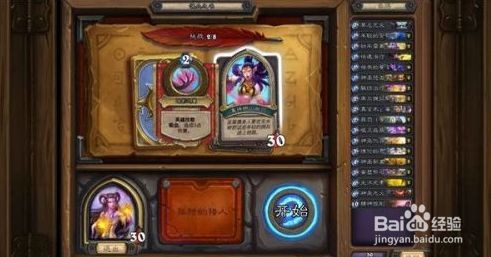 炉石传说佣兵之书库尔特鲁斯攻略：BOSS战打法详解与通关技巧
