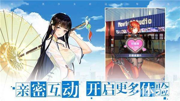 校花梦工厂爆衣手游深度解析：内部号探寻与游戏攻略汇总