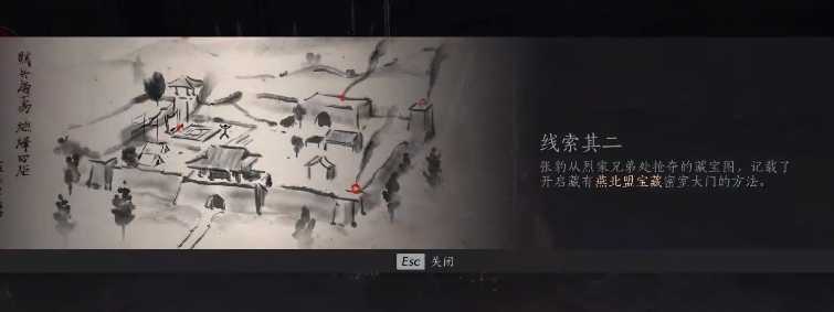 燕云十六声凌虚一指获取全攻略：详细步骤与实战技巧