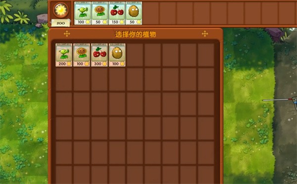植物大战僵尸融合版冒险模式第3关通关心得与策略