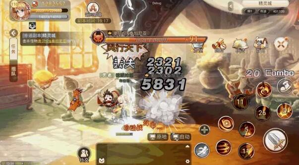 永恒岛之彩虹世界120级版本新鲜事