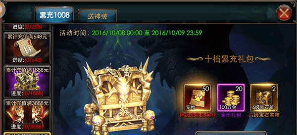 狂暴之翼角色战力提升策略与心得