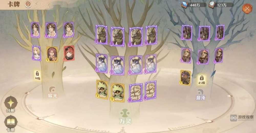 森之国度魔导职业玩法全解析