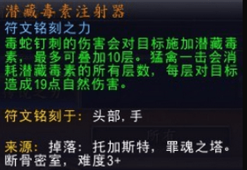 生存猎人的天赐加点与玩法心得