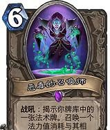 海盗战卡组在狂野环境强势回归：核心卡牌解析与实战技巧