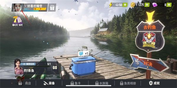 欢乐钓鱼大师鱼骨头获取全攻略：十体三体结合，地图快速切换，神兽骨头靠运气！