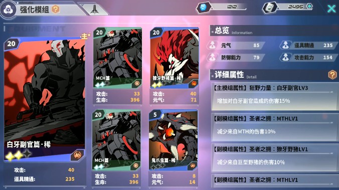 瑰雪黑阳rwby致命激光通关秘籍