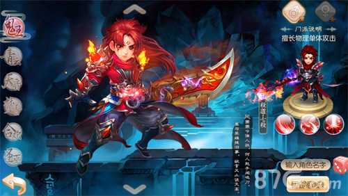 梦幻诛仙手游青云和鬼王哪个强？职业对比分析