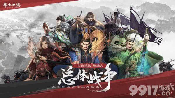 率土之滨内政政策全解析：文臣玩法深度指南