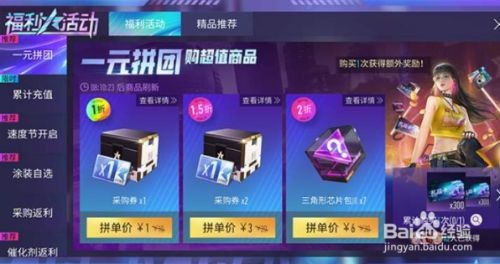 王牌竞速s驾照科目三通关秘籍