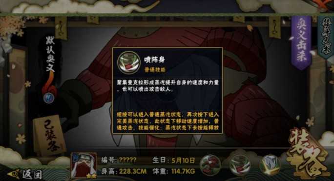 汉技能强度与玩法技巧攻略