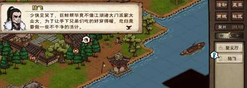 烟雨江湖泉州巨鲸帮势力玩法全解析