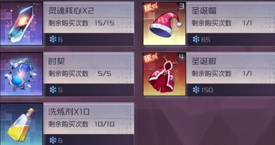 永远的7日之都雪花怎么换最划算：双子和紫影装优先，神器使次之