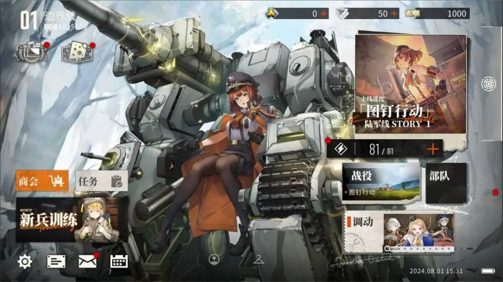 湮灭边界线低星角色推荐：新手也能发光发热
