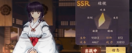 犬夜叉奈落之战：桔梗碎片获取全攻略