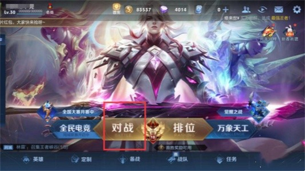 王者荣耀10v10无CD模式玩法攻略：开启技巧与实战心得