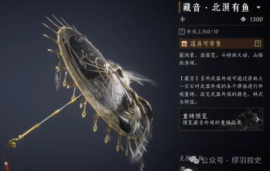 燕云十六声「破竹尘」武学深度体验：核心玩法与实战技巧全解析