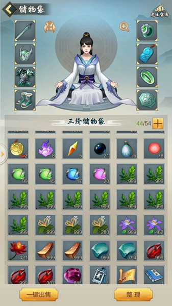 玄元剑仙丹房开启全攻略