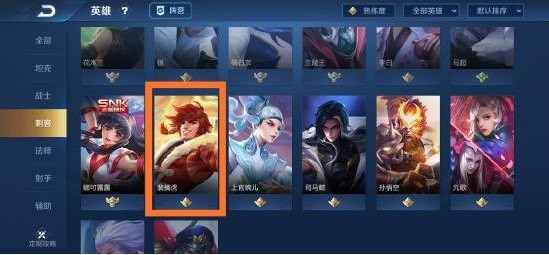 王者荣耀五周年李小龙语音包领取全攻略