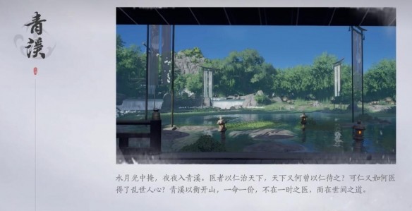 燕云十六声门派选择攻略：新手必看，如何根据喜好和游戏风格挑选最适合你的门派