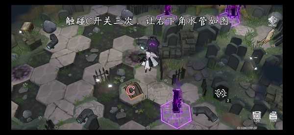 深空之眼墓园迷失关卡详细通关指南：按步骤调整水管与开炮