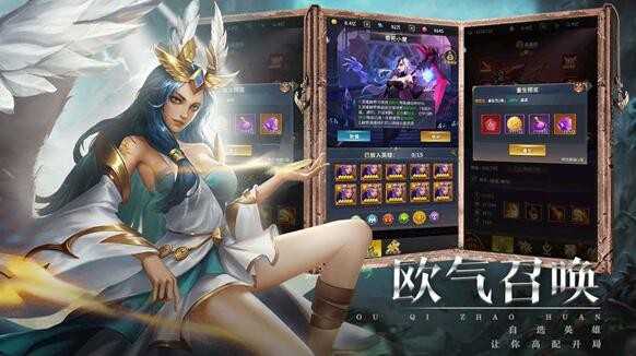 梦想英雄最强阵容搭配指南