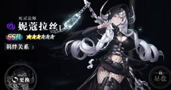 爆裂魔女角色实力排行