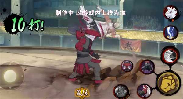火影忍者手游汉新佩恩六道技能详解