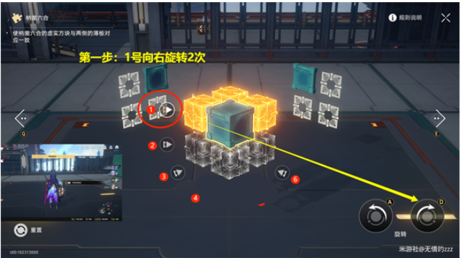 流云渡魔方解谜攻略：手把手教你通关，掌握规律轻松解题