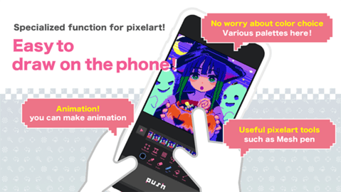 玩转dotpict图层：轻松解锁创意新玩法