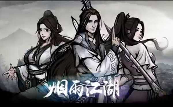 烟雨江湖F4坐标与装备攻略：新手老手皆宜的挑战与奖励